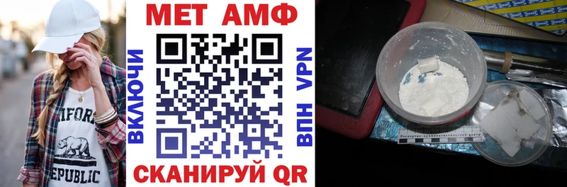 Амфетамин Розовый где можно купить Голицыно