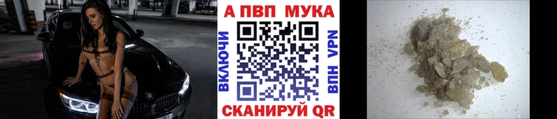 где можно купить   Голицыно  А ПВП Crystall 