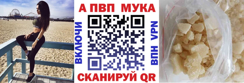 А ПВП СК КРИС Голицыно