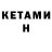 Кодеин напиток Lean (лин) charmedone