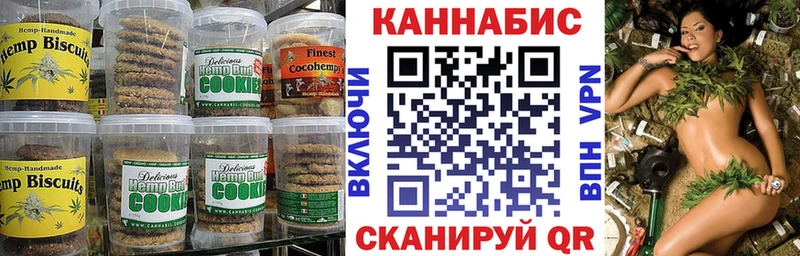 Cannafood конопля кракен ССЫЛКА Голицыно