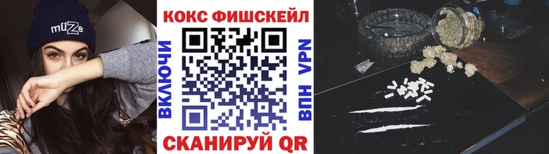 хочу   Голицыно  КОКАИН VHQ 