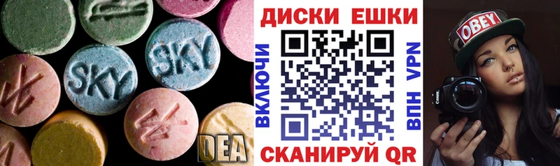 ЭКСТАЗИ 300 mg  Голицыно 