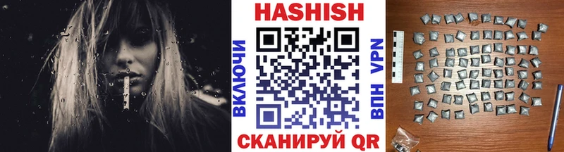 ГАШИШ убойный  площадка телеграм  Голицыно 