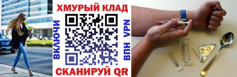 площадка какой сайт  Голицыно  ГЕРОИН Афган 
