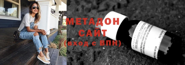 альфа пвп VHQ Баксан
