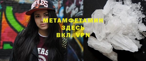 дистиллят марихуана Балабаново