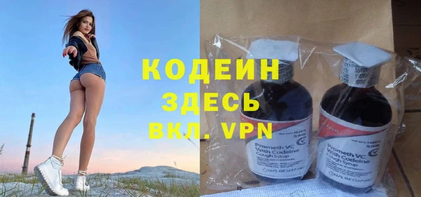 альфа пвп VHQ Баксан