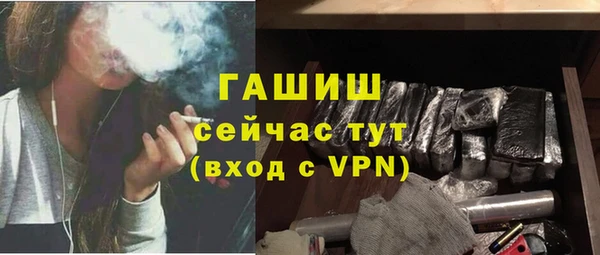 Альфа ПВП Балахна