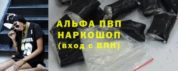 Альфа ПВП Балахна