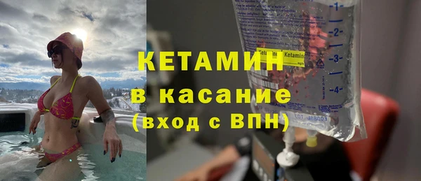 Альфа ПВП Балахна