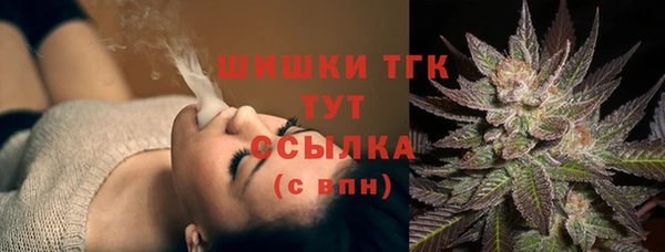 дистиллят марихуана Балабаново
