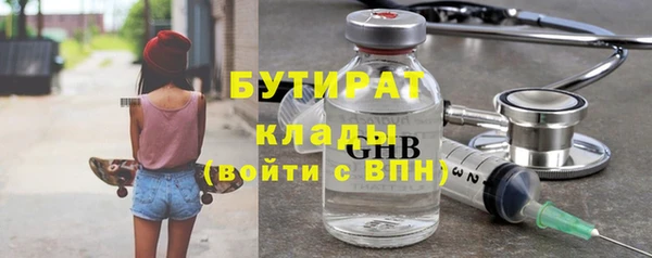дистиллят марихуана Балабаново