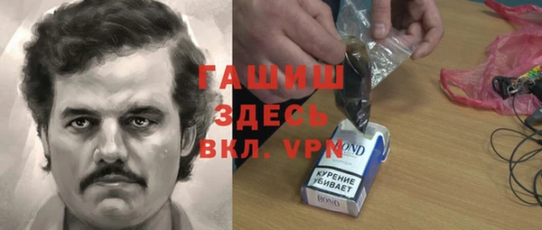 альфа пвп VHQ Баксан