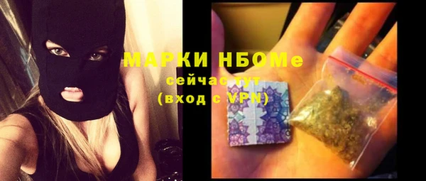 дистиллят марихуана Балабаново