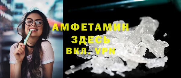 Альфа ПВП Балахна