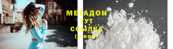 альфа пвп VHQ Баксан