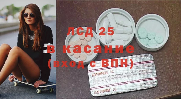 альфа пвп VHQ Баксан