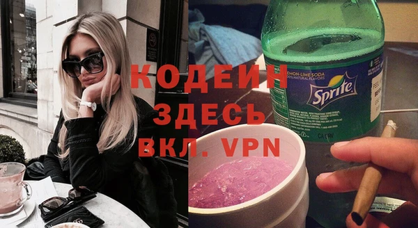 альфа пвп VHQ Баксан