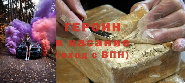 альфа пвп VHQ Баксан