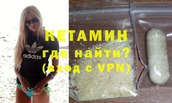 дистиллят марихуана Балабаново