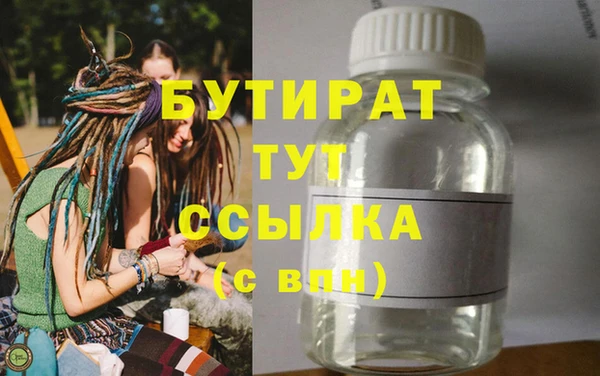 альфа пвп VHQ Баксан