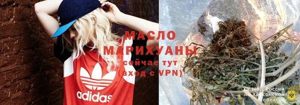 дистиллят марихуана Балабаново