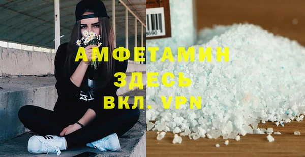 Альфа ПВП Балахна