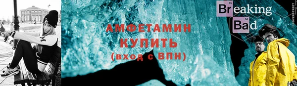 Альфа ПВП Балахна