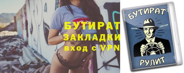 дистиллят марихуана Балабаново