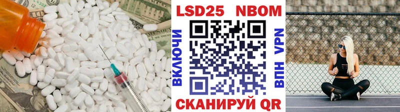 закладка  Голицыно  LSD-25 экстази ecstasy 