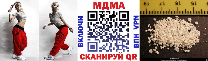 MEGA ТОР  Голицыно  MDMA VHQ 