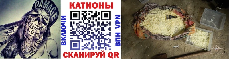 продажа наркотиков  Голицыно  МЕФ мяу мяу 