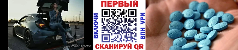 Метамфетамин витя  Голицыно 