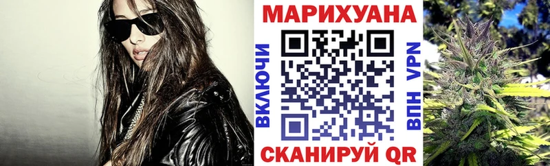 МАРИХУАНА тримм  MEGA как войти  Голицыно 